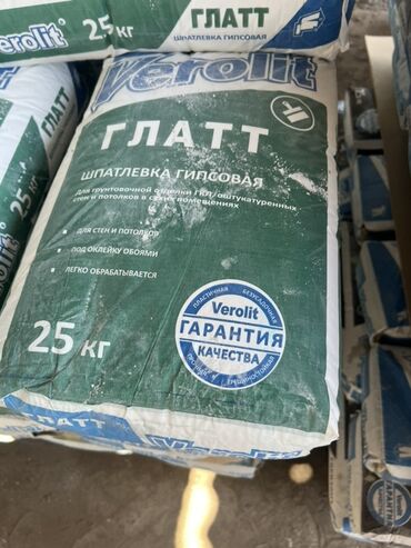 облицовка стен: Шпаклевка гипсовая Verolit ГЛАТТ предназначена для грунтовочной