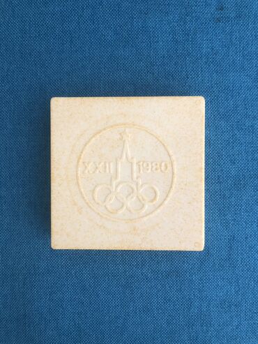 Digər əntiq əşyalar: Antin sahmat sovet dovrunr aid 1 ededi 1989 ci il olinpiyada ucun — 8