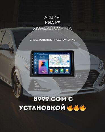 Магнитолы: Новый, Нестандартный, 9 ", Android (встроенная ОС), Android Auto, Apple Carplay, 2 ГБ ОЗУ, 32 Гб ПЗУ