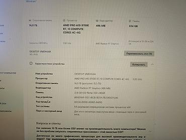 iphone 13 xr: 🖥️ Компьютер AMD A10 / 16 ГБ DDR4 / SSD 240 ГБ / Radeon R7 🔥 Продам — 5