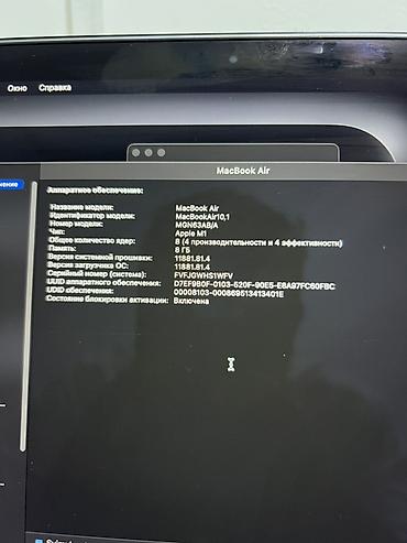 Другие аксессуары для компьютеров: MacBook Air M1 2020! Ичинде 300$ турган Logic Pro Орнотулган — 10