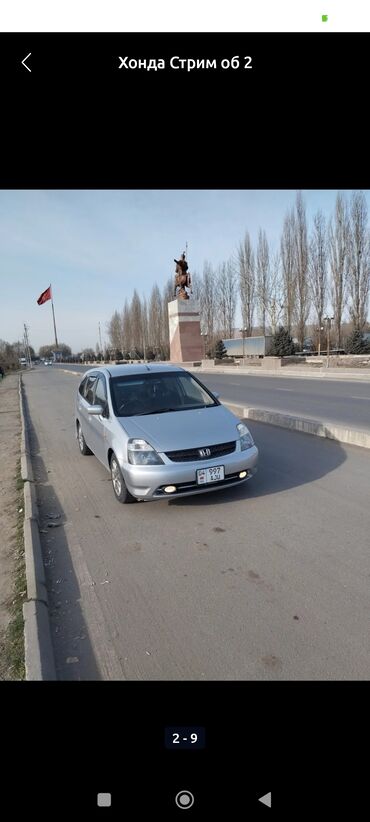 авто запчас бишкек: Honda Stream: 2003 г., 2 л, Автоматические, Бензин, Минивэн
