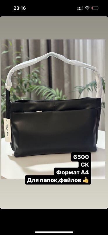 стильный кошелек: Сумка новая для мам стильная Calvin Klein 6500 Для папок файлов