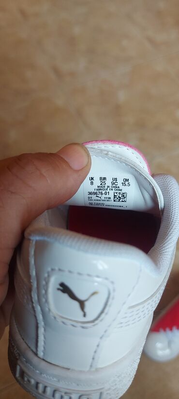 Patike: Puma, Veličina - 25, Anatomske — 8