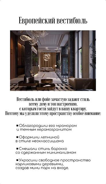 Продажа квартир: 4 комнаты, 156 м², Элитка, 4 этаж, ПСО (под самоотделку) — 22