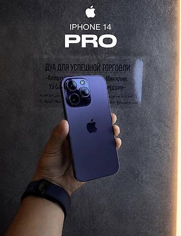 apple magic: IPhone 14 Pro, Б/у, 128 ГБ, Deep Purple, 77 % — 1
