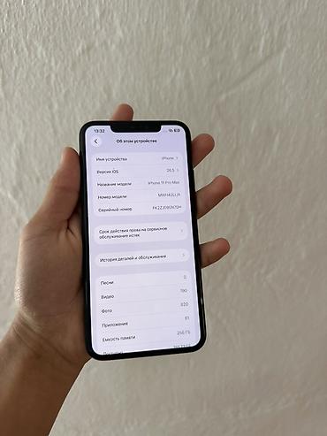 iphone 8x: IPhone 11 Pro Max, Б/у, 256 ГБ, Space Gray, Зарядное устройство, Чехол, Кабель, 75 % — 5