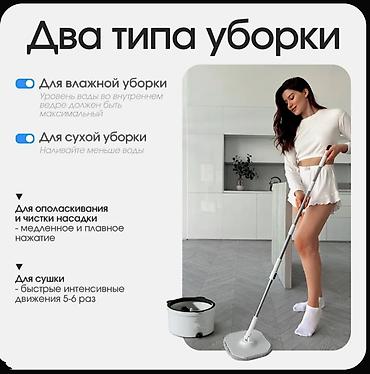 clean box: 🏆 Хватит размазывать грязь по дому! Пора мыть по-настоящему — 6