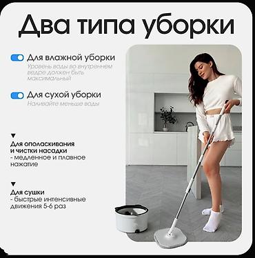 мойщик окон робот: 🎁 В подарок при покупке: 2 тряпочки из микрофибры и моющее средство — 5