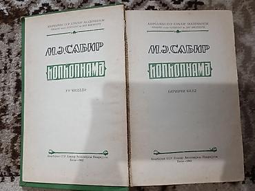 elxan elatli şantaj pdf: Kitab Hophopnamə M Ə Sabir книга М А Сабир Хопхопнаме
Kiril əlifba — 1