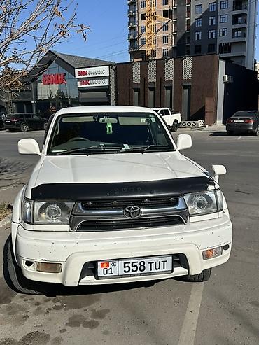 тойота сурв: Toyota Hilux Surf: 2001 г., 2.7 л, Автомат, Бензин, Внедорожник — 2