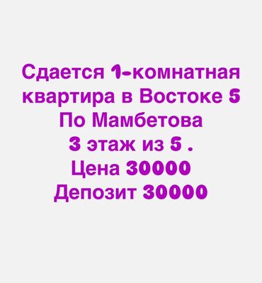 Глюкометры: 1 комната, Собственник, Без подселения, С мебелью частично