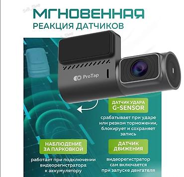 Другие аксессуары: Автомобильный WiFi Видеорегистратор ProTap Smart DashCam M1 — 7