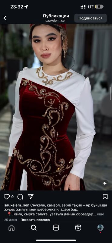 Свадебные платья: НА ПРОКАТ!!! ✨ Свадебное платье “Элегантность” ✨ Нежное и утончённое — 29