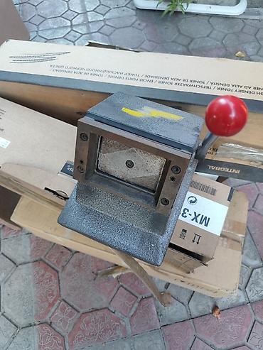 mini printer: Ручной высечный пресс (рубка) для бумаги/картонa/плёнки - Тип — 1