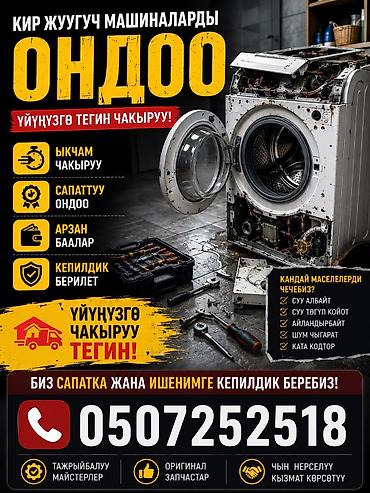 core i3 10100: Автомат машинка ондойбуз Баардык турлорун Уйго барып машинканы — 1