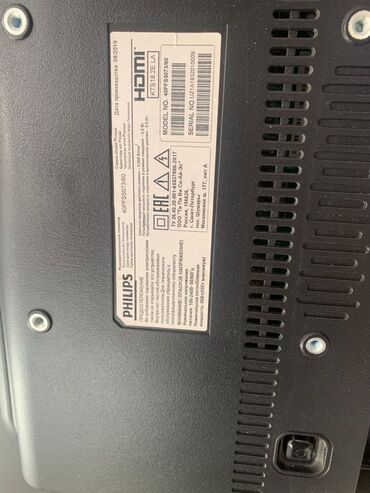 сколько стоит плазменный телевизор: Телевизор Philips KTS183E LA с LED-экраном обеспечивает четкое и яркое