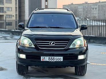 Lexus: Lexus GX: 2006 г., 4.7 л, Автомат, Газ, Внедорожник — 2