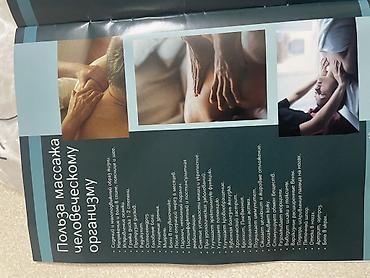 Массажеры и массажные аксессуары: Массажер Для ног — 7