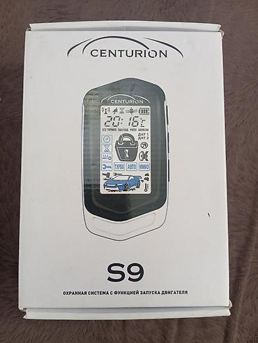сигнализаци: Автомобильная охранная система CENTURION S9 - Комплект с двусторонней — 6