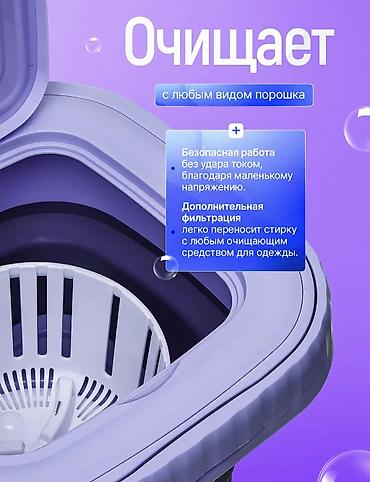 micro cd: Стиральная машина с сушкой, Новый, Отдельностоящая — 3
