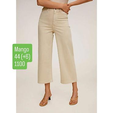 Брюки: Брюки Новый — 11