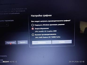 mc book: CPU: Intel Core i5-3210M — 2 ядра / 4 потока, 2.50 ГГц GPU: Intel HD — 3