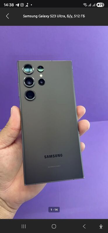 дисплей самсунг с 22 ультра: Samsung Galaxy S23 Ultra, Б/у, 512 ГБ, цвет - Зеленый, 2 SIM