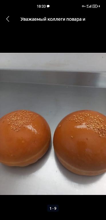 Выпечка, хлебобулочные изделия: Булочки Бриошь для Гамбургеров из натуральных продуктов! Принимаем — 2