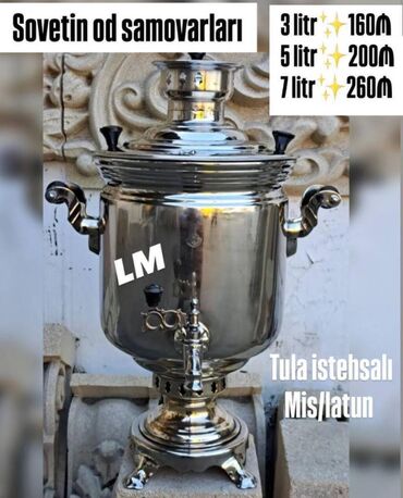 Yataq otağı dəstləri: Od Samovar, 3 l