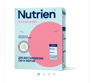 Медтовары: Nutrien Standard (Нутриэн Стандарт) 350г – полноценное диетическое