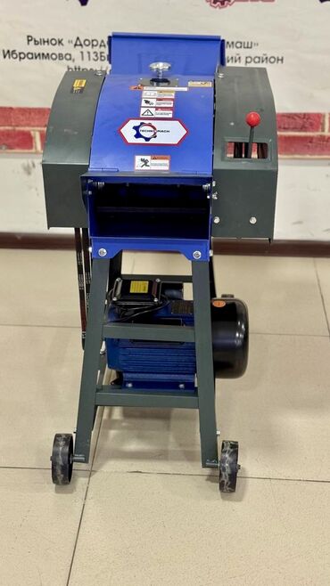 Другие товары для дома и сада: Измельчитель сена кукурузы, веток и сучьев дробилка древесины и — 4