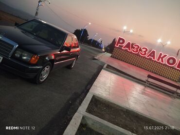 Mercedes-Benz: Mercedes-Benz W124: 1990 г., 2.3 л, Механика, Бензин, Седан — 7