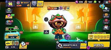 не актив: Игровой аккаунт Brawl Stars - Донатный аккаунт, вложено средств; — 1