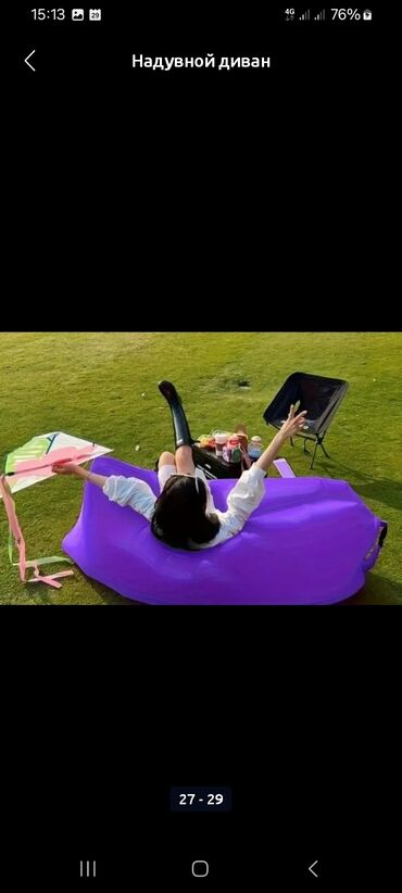 Другое для спорта и отдыха: Диван надувной. Надувной диван. Кровать надувная Надувная — 13