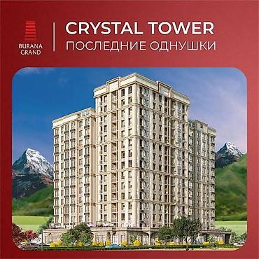 50: 1 комната, 50 м², Асанбай мкр Элитка, 3 этаж, ПСО (под самоотделку) — 1