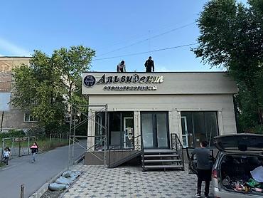 Изготовление рекламных конструкций: | Вывески, Лайтбоксы, Таблички, | Монтаж, Демонтаж, Разработка дизайна — 4