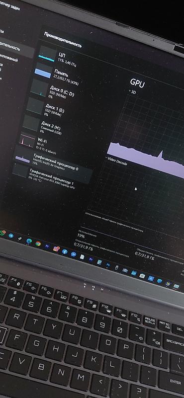 Digər noutbuklar və netbuklar: Gaming and rendering notebook — 17