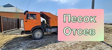 один: Смесь отсев и песок, Камаз — 1