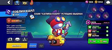 Другие видеоигры: Обмениваю олдовый акаунт Состав: - Лу (мифический), роль — контроль — 2