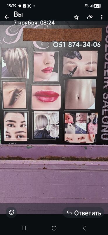 Manikür, pedikür: Manikür, Gellak, şellak, Salonda — 9