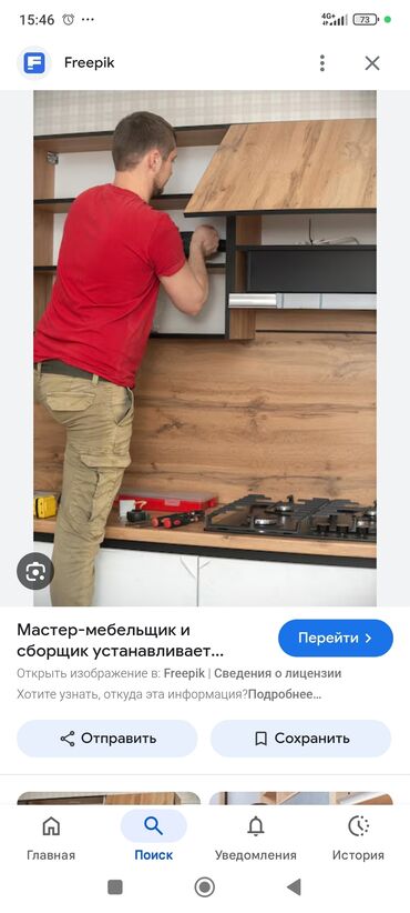 мебель для ванной на заказ недорого: Сборка мебели шкаф,кухня,прихожка,комоды, манеж,полки,кровать, стол