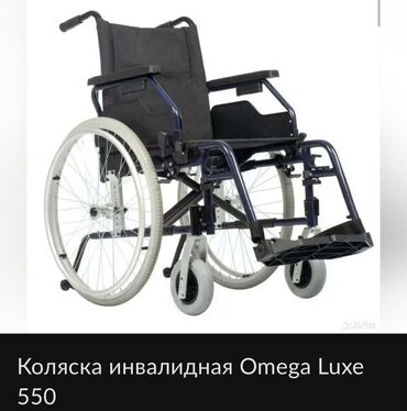 ходунок capella: Продам НОВУЮ инвалидную коляску сиденье 46см