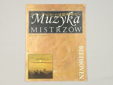 Book, genre - Non-fiction, condition - Perfect