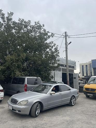 авто с выкупом бишкек: Mercedes-Benz S-Class: 1999 г., 5 л, Автомат, Газ, Седан — 2