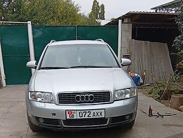 Audi A4: 2003 г., 2.4 л, Автомат, Бензин, Универсал