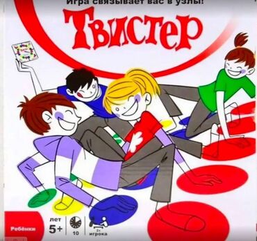 матрица для лего кирпича купить: Игра комнатная активная Твистер Вслепую сделает любую вечеринку