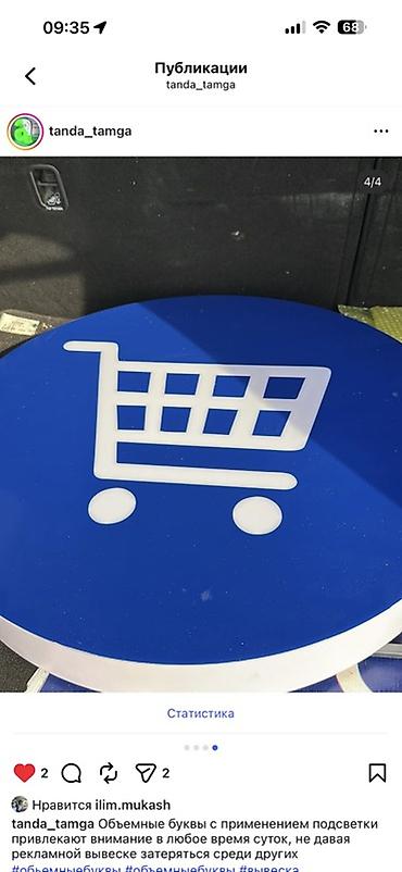 Печать: Широкоформатная печать, | Визитки — 12