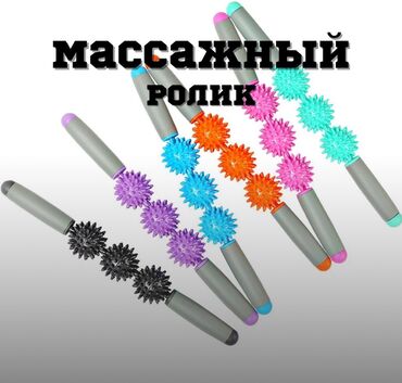 массаж девушек: Массажёр для спины Массажеры устраняют мышечные боли, невралгии