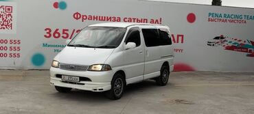 тойота форондер: Toyota Granvia: 1999 г., 3 л, Автомат, Дизель, Минивэн